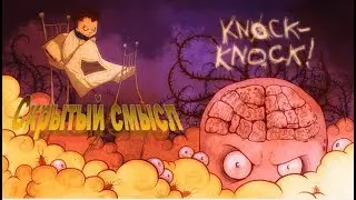 The True History and Hidden Meaning of Knock Knock