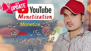 YouTube Big Update Monetization | No Ads Earning Your YouTube Channel | Technical Aslam BK