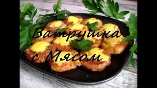 Ватрушки картофельные...Отличный перекус...