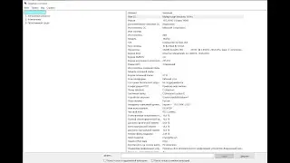 Как узнать о версии и сборке установленной Windows, на флешке и образе или в уже нерабочей системе?
