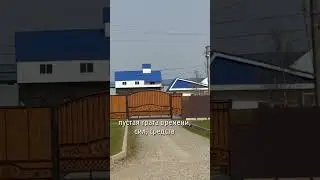 Эстетика в сельском хозяйстве