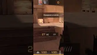 Когда ослепился и пытаешься отойти, чтобы не убили в стандофф2 