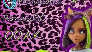 Распаковка посылки с куколкой от RonnicBC