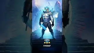 Empires & Puzzles ∆ ЛОВЛЮ 3* ГЕРОЕВ НА ВАМПИРАХ!!!