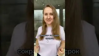 Как быстрее погасить ипотеку?