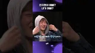 [멋진남자 BTOB] 솔직한 #이창섭 #shorts