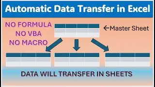 हिंदी |How to Transfer Data From One Sheet To Another in Excel | पावरफुल ट्रिक्स (हिंदी में)