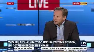 Володимир Бандуров про топ-5 найбажаніших рефорт в Україні
