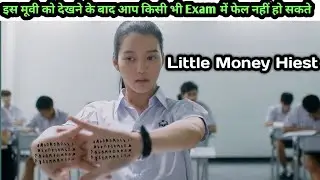 Expert In Cheating Any Exams | Movie Explained In Hindi | Hindi Voice over |