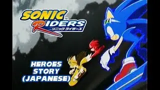 Sonic Riders (Japanese) - Heroes Story — Cutscenes + Gameplay