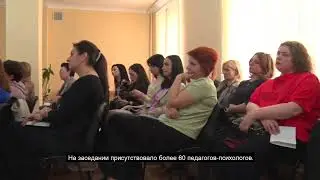 Городское  объединение педагогов-психологов общеобразовательных организаций г. Владикавказа