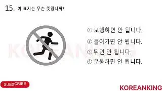 Master EPS TOPIK 2025: Real Exam Papers & Study Solutions @Koreanking_lk 