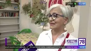СМИ о нас. АВИП присоединилась к Всероссийской акции "Бабушкина забота". Сюжет 78 телеканала.