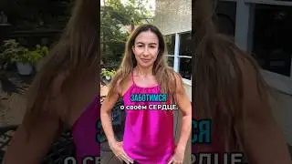 Одевайте красное и постите свои фото! Зачем - рассказала в видео ❤️