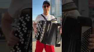 Доигрался, порвал баян! 