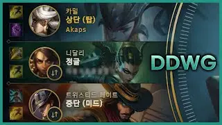 다이아 담원 게이밍