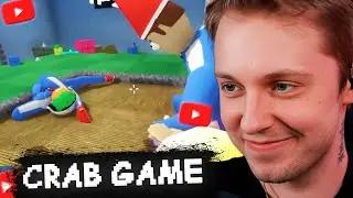 СТИНТ ИГРАЕТ в CRAB GAME С ПОДПИСЧИКАМИ