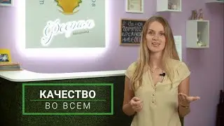 Феерия 2018. Все секреты. Детский день рождения.