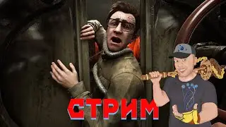 Стрим Atomic Heart на польском