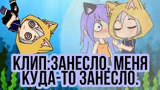 Клип: