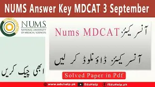 NUMS Answer Key MDCAT 3 September 2023 | MDCAT Solved Past Paper | 