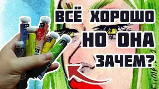 РАСПАКОВКА АРТ РАССЫЛКИ FROGGIE ARTBOX / Всё круто, но эта акварель...