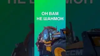 Он вам не Шанмон! Обзор на новый LGCM LGB88H.       #онвамнедимон #онвамнешанмон #спецтехника