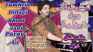Tumhein Dillagi Bhool Jani Paray Gi | Usman Kharal | Al Shamus Studio Vehowa
