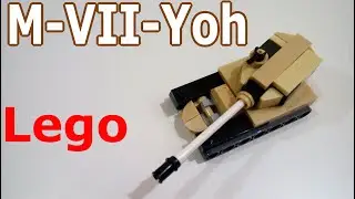Лего мини танк М-V||-YOH (самоделка из лего)