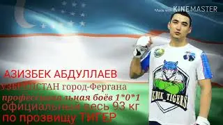 ММА Узбекистан Новосибирск шахрида 2020 -9апрел JMFC -9 турнир по боям без правил международных турн