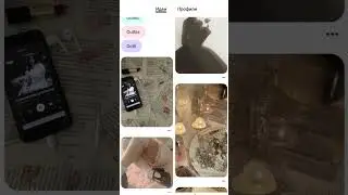 #рекомендации