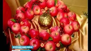 день яблока 22 10 2015