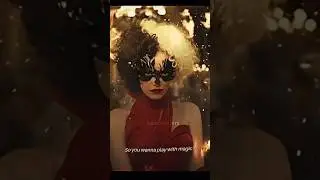 Эффектное появление