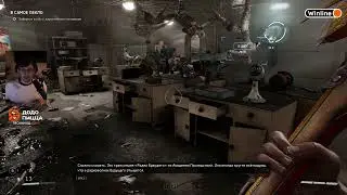 ШАРМАНКА - Atomic Heart / Cake Кекс