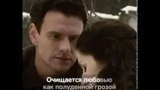 «Голубок», Из сериала 