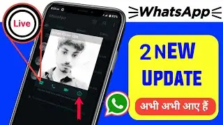 2 WhatsApp New Update 2023 | 2 New WhatsApp Update 2023 | WhatsApp New Update WhatsApp New Features