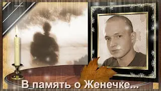 5 лет без тебя, мой сыночек...