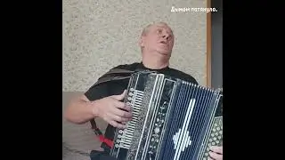 Дымом потянуло. Замечательная, не много грустная песня.
