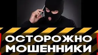 5% ИГРОКОВ ПОТЕРЯЛИ СВОИ АККАУНТЫ ИЗ ЗА ЭТОЙ ОШИБКИ