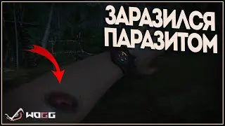 Green Hell ● Прохождение  ● Как избавиться от паразита?