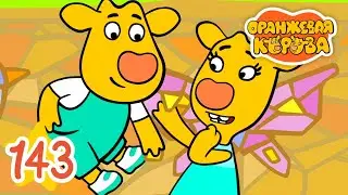 Оранжевая Корова 143-я серия 🐮 Мозаика 🐮 Мультики для детей