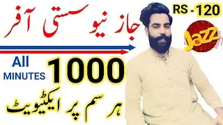 jazz 1000 minutes new code//jazz call package/jazz New call package//jazz package/zameer 91 channel