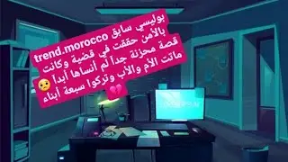 بوليسي سابق بالأمن قصة محزنة جدآ لم أنساها أبدآ 😥 ماتت الأم والأب وتركوا سبعة أبناء بدون معيل😥💔