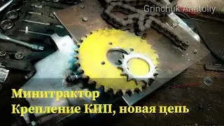 Fastening of VAZ gearbox and drive from gearbox to axle on mini tractor