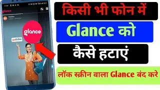 Glance kaise hataye' glance ko band kaise kare, glance off kaise kare, glance wallpaper kaise hataye