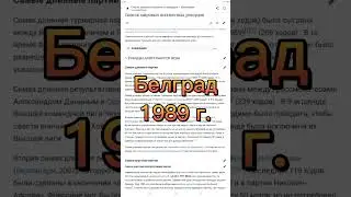 САМАЯ ДЛИННАЯ ПАРТИЯ в истории шахмат!