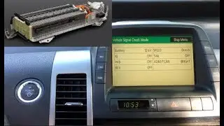 Prius 12V and Hybrid Battery Self Test Procedure