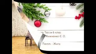 Зимовий ноктюрн (старша група)