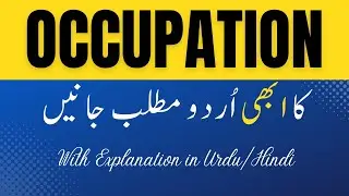 Occupation Meaning in Urdu With Explanation | Urdu/Hindi | Find Urdu