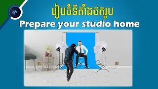 15.How to prepare your studio light with your business